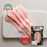 【聖德科斯鮮選】究好豬-特選五花薄片