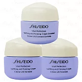 【即期良品】SHISEIDO 資生堂 激抗痕 亮采緊緻霜(精巧版)(15ml)*3(公司貨) #豐潤型 #豐潤型