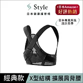 Style BX Fit 健康護脊背帶/調整背帶/姿勢調整 經典款 M 經典款