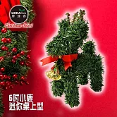 超萌桌上型迷你6吋聖誕小鹿擺飾-YS-CTD018001