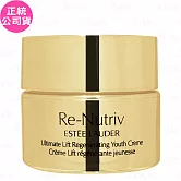 ESTEE LAUDER 雅詩蘭黛 白金級極萃賦活花秘乳霜(15ml)(公司貨)