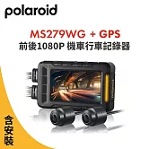 含安裝【Polaroid寶麗萊】MS279WG 新小蜂鷹 機車夜視雙鏡頭行車記錄器(含GPS天線)-內附32G卡 行車紀錄器