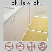 【chilewich】美國抗菌環保地墊 玄關墊61x91cm 檸檬黃