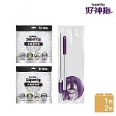 好神拖 輕巧手壓式拖把架(袋裝)x1+布盤x2(極細緻/超吸水/抗油汙)  手壓袋裝+極細緻布盤*2入