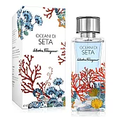 Salvatore Ferragamo 絲之境深海禁地中性淡香精(100ml)-原廠公司貨