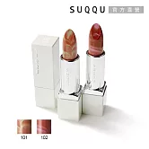 【SUQQU】晶采幻色唇膏 3.4g #102