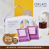 【歐客佬】農場掛耳禮盒 (20入) 5種風味 (買10盒送1盒) 陳年阿拉比卡