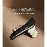 Jodo！最美刮痧刀 曜石黑