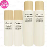 SHISEIDO 資生堂 激抗痕 亮采緊緻露(#豐潤版)(75ml)*2+亮采緊緻乳(#豐潤版)(30ml)*2(公司貨)