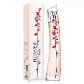 Kenzo 花之道女性淡香精(75ml)-原廠公司貨