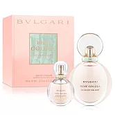 Bvlgari 寶格麗 歡沁玫香女性淡香精禮盒(淡香精75ml+淡香精15ml)-贈紙袋