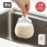 【日本霜山】超細密網眼防堵塞水槽過濾網-150入