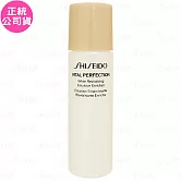 【即期良品】SHISEIDO 資生堂 激抗痕 亮采緊緻乳(#豐潤版)(30ml)(公司貨)