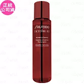 SHISEIDO 資生堂 紅色活酵超導奇蹟露(70ml)(公司貨)