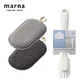 【日本Marna】日本製食器專用碗盤清潔專用海綿+排水口清潔刷二件組(原廠總代理)