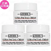【即期良品】Kiehl’s 契爾氏 冰河醣蛋白保濕霜(14ml)*3(公司貨)