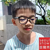 seoul show首爾秀 Q腿方形男女兒童可換近視片拼色輕盈平光眼鏡 8224  黑框黑腿