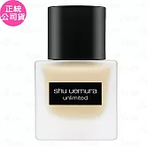 shu uemura 植村秀 無極限超時輕粉底(35ml)(公司貨) #574