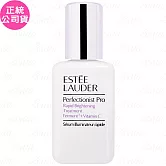 ESTEE LAUDER 雅詩蘭黛 Pro極速淨白淡斑精華(50ml)(公司貨)
