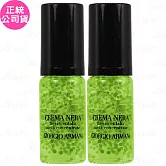 GIORGIO ARMANI 黑曜岩新生奇蹟綠晶萃 試用品(5ml)*2(公司貨)
