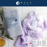【日本桃雪】awamon 怪物級綿柔起泡親膚沐浴巾 (亮紫) | 鈴木太太公司貨