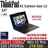 ★硬碟升級★【Lenovo】聯想 ThinkPad X1 Carbon Gen 12 14吋 AI PC 三年保固 Ultra 7-155H 32G/2TB SSD 黑