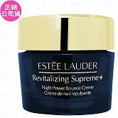 ESTEE LAUDER 雅詩蘭黛 年輕無敵一夜修護膠原霜(75ml)(公司貨)