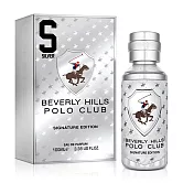B.H.POLO 比佛利保羅 銀色馬球騎士精神男性淡香精(100ml)
