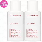 CLARINS 克蘭詩 輕呼吸全效UV隔離露 SPF50/PA++++(50ml)(公司貨) #Baby粉