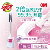 3M 百利 替換式馬桶刷長桿底座組-除菌抗汙型-薰衣草香氛-1柄1刷頭1底座