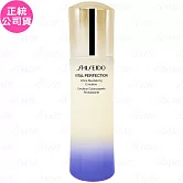 【即期良品】SHISEIDO 資生堂 激抗痕 亮采緊緻乳(#輕盈版)(100ml)(無盒版)(公司貨)