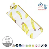 【雨之情】日系速乾吸水雨傘布套 (防水套) 香皮香蕉 香皮香蕉
