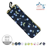 【雨之情】日系速乾吸水雨傘布套 (防水套) 深藍美莓 深藍美莓