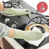【日本霜山】家用多用途防水乳膠手套-3入- S 綠