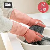 【日本霜山】家用多用途防水乳膠手套-3入- M 粉