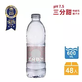 NAYAQUA 耐雅格生技 三分甜 微鹼性離子水 600ml*2箱(共48入)
