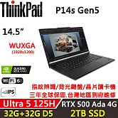 ★全面升級★【Lenovo】聯想 ThinkPad P14s Gen5 14.5吋 行動工作站 三年保固  Ultra 5 125H/RTX 500 4G 32G+32G/2TB SSD 黑