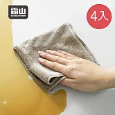 【日本霜山】超細纖維極吸水無痕廚房抹布-4條入- 淺咖