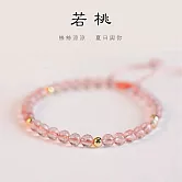 【水星記】天然正桃花草莓晶手工編織抽拉繩手鍊(92060)
