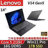 ★硬碟升級★【Lenovo】聯想 V14 Gen5 14吋商務筆電 三年保固  Core 5 210H/W11 Pro 16G/1TB SSD 黑