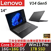 ★全面升級★【Lenovo】聯想 V14 Gen5 14吋商務筆電 三年保固  Core 5 210H/W11 Pro 16G+16G/1TB SSD 黑
