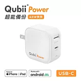 Maktar Qubii Power 超能備份 充電自動備份 手機備份 (不含記憶卡)  白色