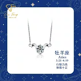 【CF鑽飾】項鍊《星座系列》莫桑鑽 1克拉鑽墜  牡羊座