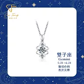 【CF鑽飾】項鍊《星座系列》莫桑鑽 1克拉鑽墜  雙子座