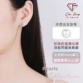 【CF鑽飾】耳環《性感女伶》天然淡水珍珠x莫桑鑽 耳針 耳飾