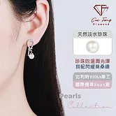【CF 鑽飾】耳環《銀結相擁》(天然淡水珍珠x莫桑鑽 耳針 耳飾)