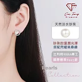 【CF 鑽飾】耳環《文茵》(天然淡水珍珠x莫桑鑽 耳針 耳飾)