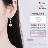 【CF鑽飾】耳環《閃耀之星》天然淡水珍珠x莫桑鑽 耳針 耳飾