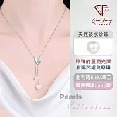 【CF鑽飾】項鍊《蝶之舞》天然淡水珍珠x莫桑鑽 項墜