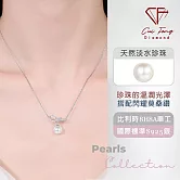 【CF鑽飾】項鍊《完美情結》天然淡水珍珠x莫桑鑽 項墜